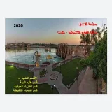 صورة قناة كلية العلوم التطبيقية_هيت ✪