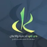 صورة قناة DK Media
