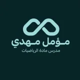 صورة قناة الاستاذ مؤمل مهدي