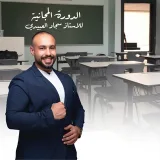 صورة قناة 𝐆𝐀𝐌𝐄 𝐂𝐇𝐀𝐍𝐆𝐄𝐑𝐒 .