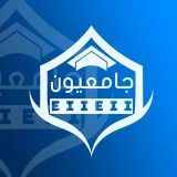 صورة قناة جامعيون " احمد اللامي "