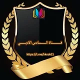 صورة قناة السادس الادبي