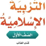 صورة قناة المعلمة شيخة البادي