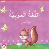 صورة قناة المعلمة أحلام فوزي