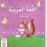 صورة قناة المعلمة فاطمة الشحي💞