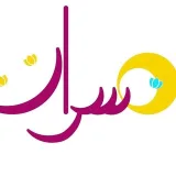 صورة قناة مسرات الطفولة