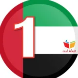 صورة قناة ملفاتي - الأول