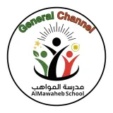 صورة قناة Al Mawaheb School AD