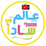 صورة قناة رياض الأطفال أ.سعدى الزهراني باحثة تربويه ومعلمه