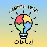 صورة قناة إبداعات