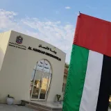 صورة قناة الأغصان لقادة المستقبل 🇦🇪