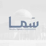 صورة قناة سما 𓂆 لا تخذل اخوانك 🔻
