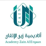 صورة قناة المتنوعات الدّعويّة أكاديمية زين الإتقان
