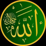 صورة قناة روائع العلماء