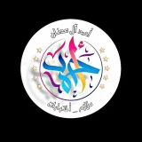 صورة قناة الواجبات.