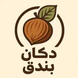 صورة قناة دكان بندُق
