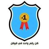 صورة قناة سيو المتاجر الالكترونية📝🌐