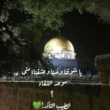 صورة قناة لأحَبّتِيْ أٔكْٰتُـبْٖ✍ 📖 ✉💚