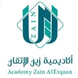 صورة قناة الرّقية الشّرعيّة والحجامة بزين الإتقان