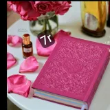 صورة قناة القرأن تلاوة وقراءةوتفسير صوتي 7r🖌📕📜