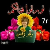 صورة قناة 🤎👑 رغد الجنان 👑🤎