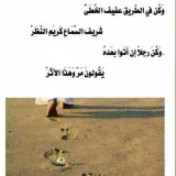 صورة قناة كُنْ ذآ أثّرْ..🍃🕊᭄