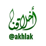صورة قناة أخلاقنا