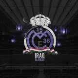 صورة قناة رابطة مشجعي ريال مدريد الرسمية في العراق🤍
