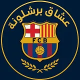 صورة قناة 🔴 عشـ برشلونة ـاق 🔵