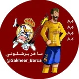 صورة قناة ساخر برشلوني