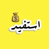 صورة قناة استفيد | نون 🟡