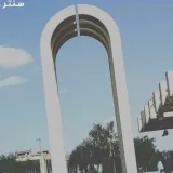 صورة قناة طلاب الجامعات الاهلية والحكومية