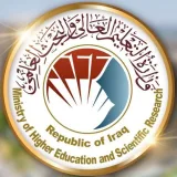 صورة قناة وزارة التعليم العالي والبحث العلمي