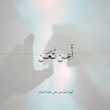 صورة قناة 𝐍𝐄𝐑𝐃_𝐃𝐄𝐍𝐓𝐈𝐒𝐓𝐑𝐘.
