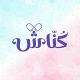 صورة قناة قناة | كناش