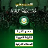 صورة قناة وذكر..
