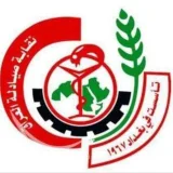 صورة قناة اعلانات تواجد للصيادله في العراق 🥼🤍