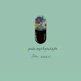 صورة قناة 🅤︎.🅞︎.🅚︎ 𝐋𝐞𝐜𝐭𝐮𝐫𝐞𝐬