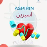 صورة قناة ASPIRIN_89