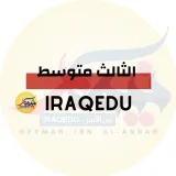 صورة قناة الثالث متوسط