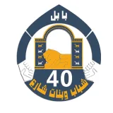 صورة قناة شباب وبنات شارع 40