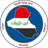 صورة قناة 📚مرشحات ابن كربلاء 📚