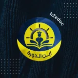 صورة قناة شبكة ابن الدورة الجامعية