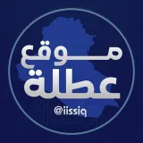 صورة قناة موقع عطلة