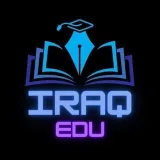 صورة قناة IRAQEDU