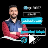 صورة قناة محاضرات حسين الهاشمي 2025