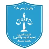 صورة قناة اللجنة العلمية للمستوى الثالث عام/ موازي ⚖