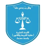 صورة قناة اللجنة العلمية كلية الشريعة والقانون