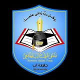 صورة قناة كلية القانون- مستوى اول -