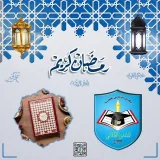 صورة قناة الملتقى الطلابي-محافظة إب|SF